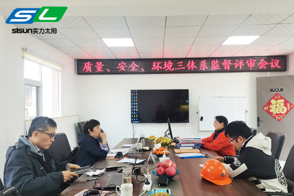 ISO9001，ISO14001，ISO45001二次監(jiān)審