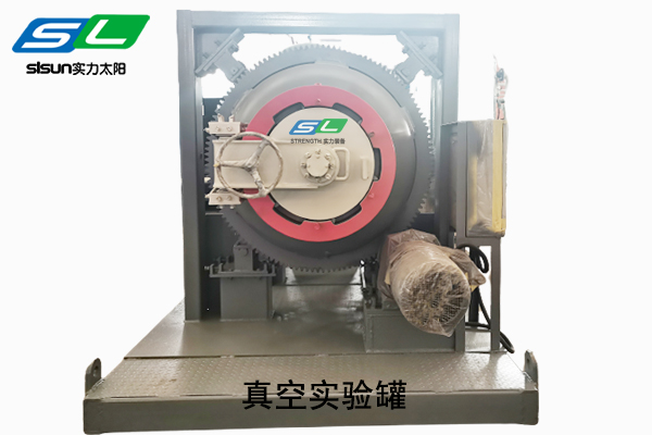 高壓實驗罐特點(diǎn)